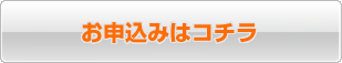 FAX用紙ダウンロード