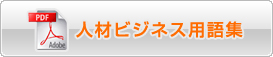 �l�ރr�W�l�X�p��W