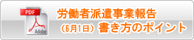 �D�ǐl�ރr�W�l�X���Ǝ҈琬���i���ƕ񍐏�