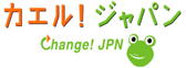 カエルジャパン